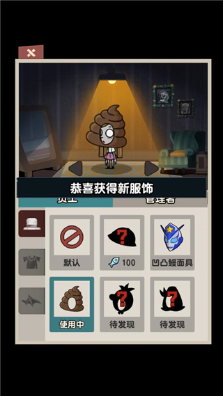 躺平摸鱼之王破解版2