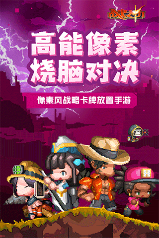 战火之初1