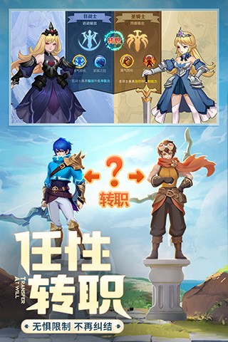 云上城之歌九游版4