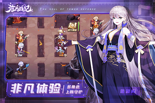沧月战纪台服1