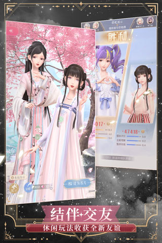 闪耀暖暖官服2