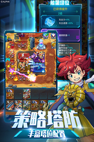 爆裂飞车兽神合体破解版3