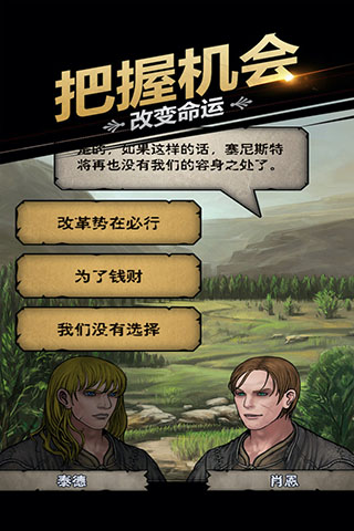 诸神皇冠小米版4