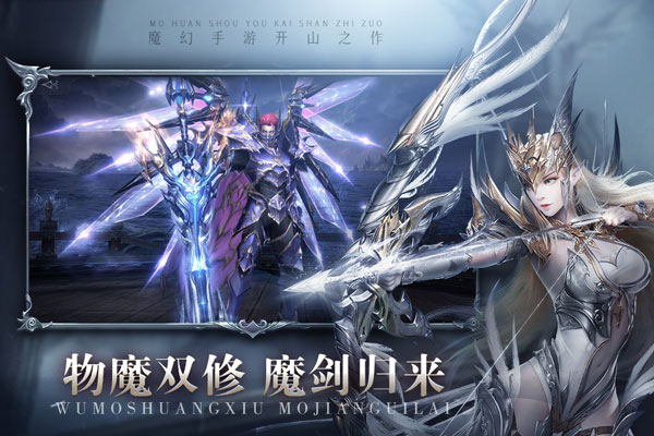 真红之刃满V版4