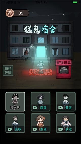 躺平发育修改器版1