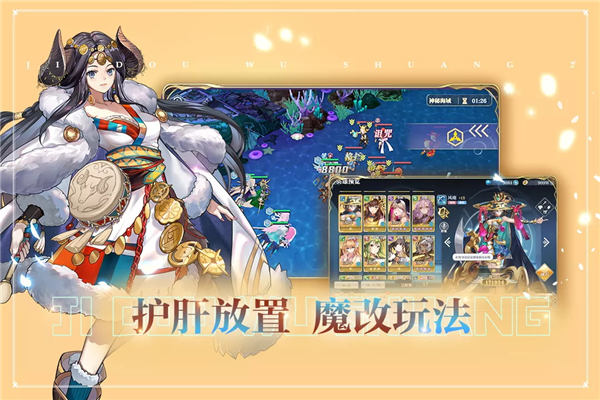 姬斗无双测试服2