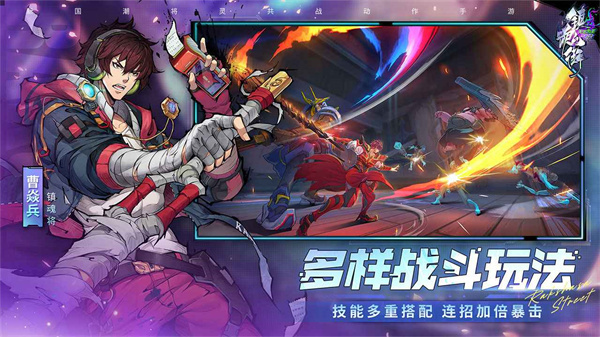镇魂街天生为王oppo版4