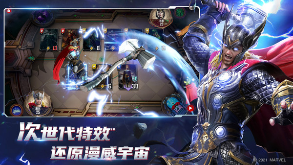 漫威对决九游版2