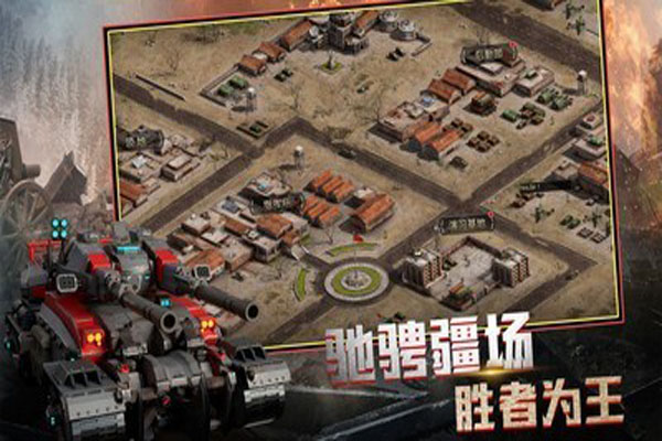 战争崛起破解版2