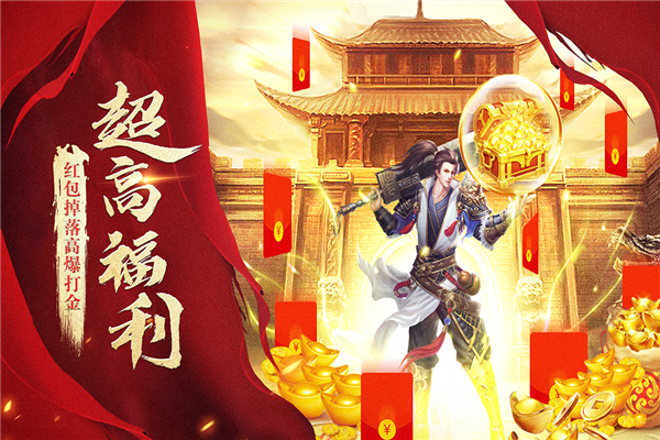 玛法降魔传小米版4