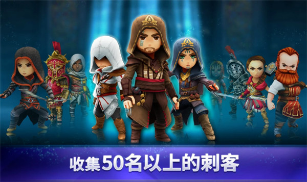 刺客信条燎原内购破解版1