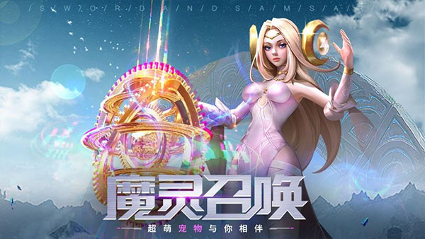 剑与轮回变态版3