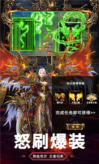 武林至尊游戏2