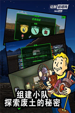 辐射避难所满V版3