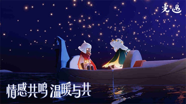 光遇花憩节5