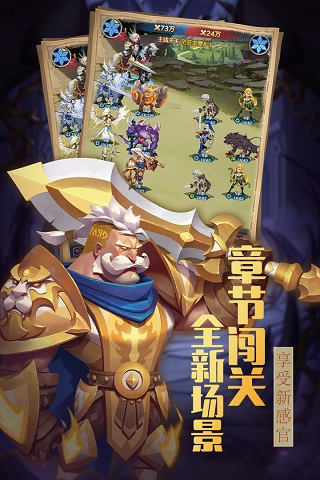 方阵英雄变态版4