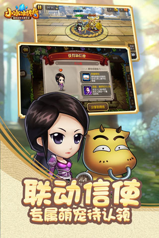 小冰冰传奇内购破解版5