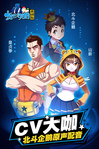 十万个冷笑话5