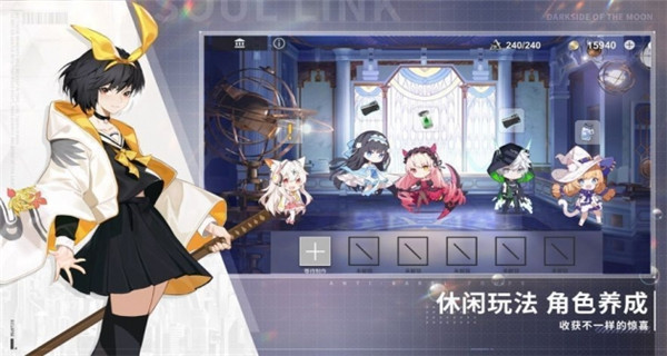 解神者哔哩哔哩版5