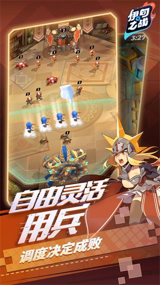 伊甸之战充值折扣平台5