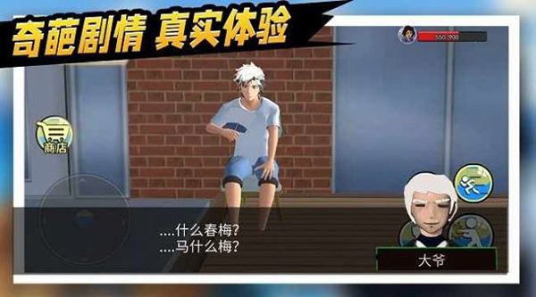 拯救秋雅3