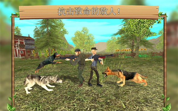 狗狗模拟器最新版1