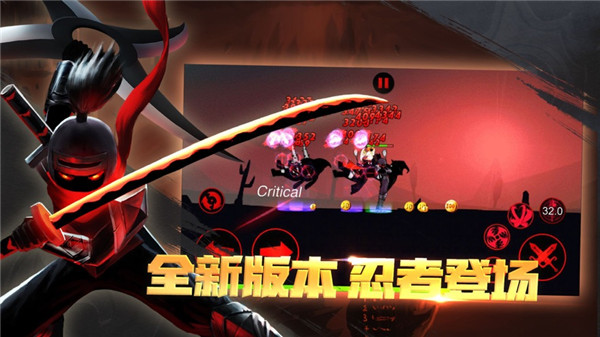 火柴人联盟国际版3