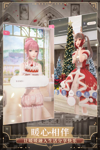 闪耀暖暖破解版衣服全解锁版5