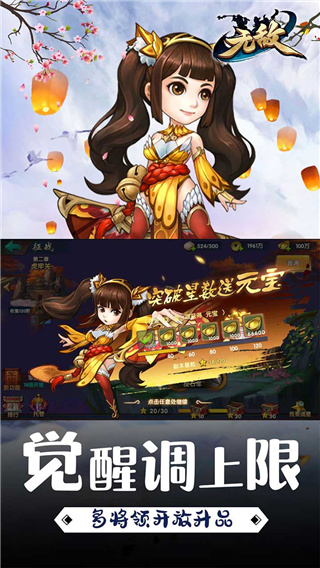 无敌OLGM版3