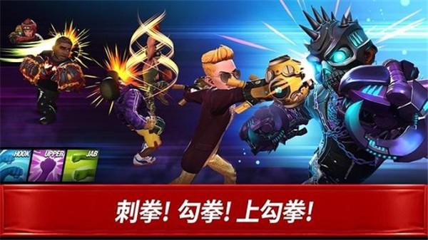 拳击之星2023最新版本2