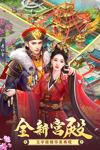 叫我万岁爷变态版2