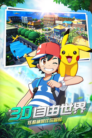 魔王乱入2