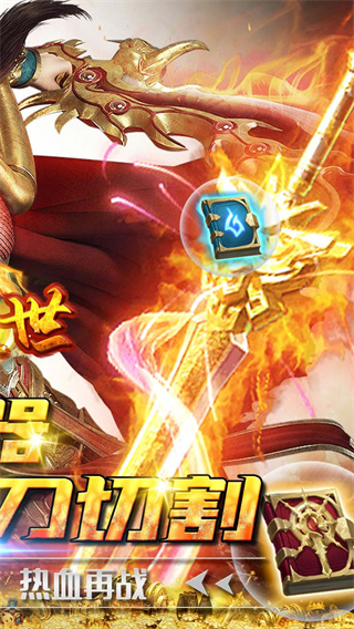 千年盛世3
