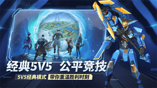 王者别嚣张无限金币无限钻石版4