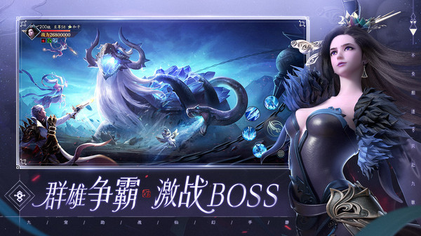 幻世九歌无限元宝版1
