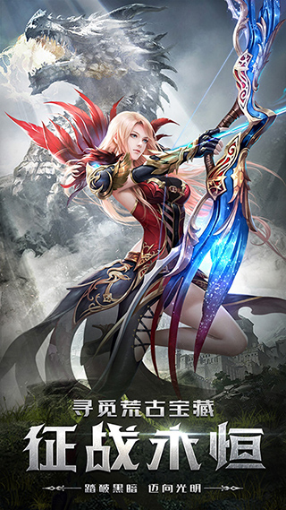 四眼小魔手游最新版5
