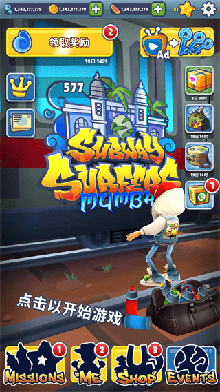 地铁跑酷单机破解版2