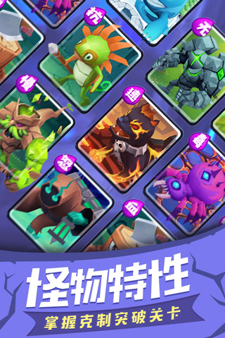 塔塔帝国破解版无限钻石版2