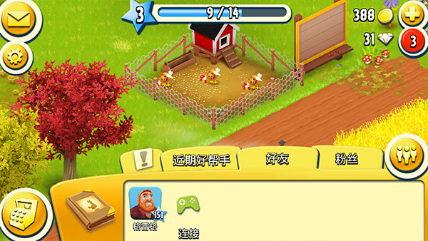 hay day1