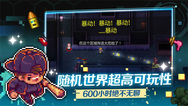 代号街区游戏破解版2023最新版3