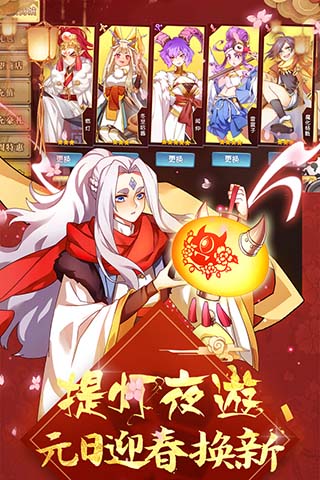 元气封神2