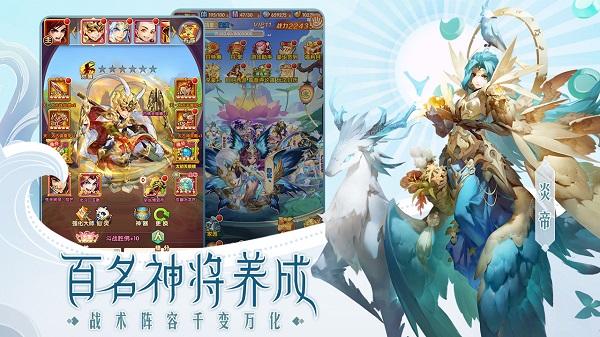 少年西游记破解版2