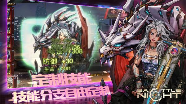 明日边境华为版1
