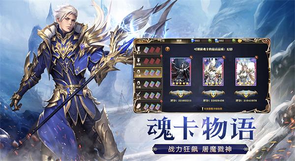 天使纪元3