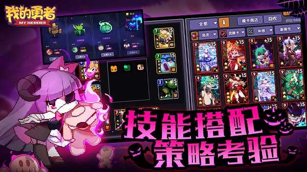 我的勇者无限粉钻版1