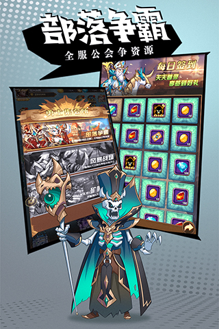 荣耀崛起无限钻石内购破解版2