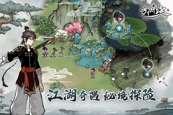 方寸对决九游版3