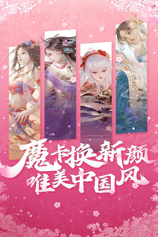 魔卡幻想满v版5