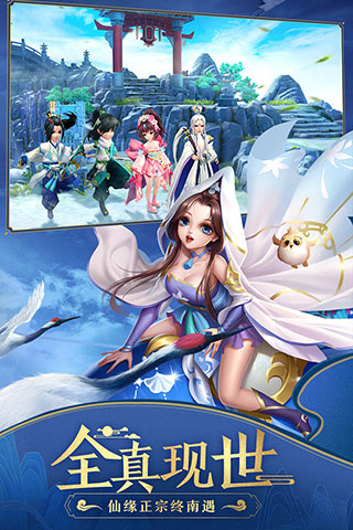 神雕侠侣2内购破解版5