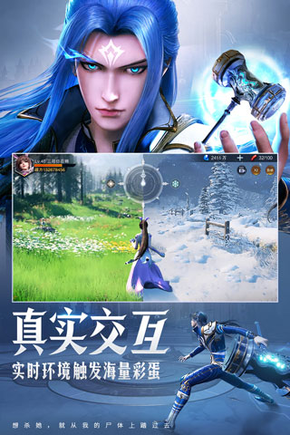 斗罗大陆魂师对决4399版4